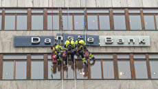 Здание Danske Bank. Архивное фото Здание Danske Bank. Архивное фото