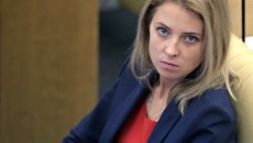 Заместитель председателя комитета Государственной Думы РФ по безопасности и противодействию коррупции Наталья Поклонская на пленарном заседании Государственной Думы РФ. 26 сентября 2018 Заместитель председателя комитета Государственной Думы РФ по безопасности и противодействию коррупции Наталья Поклонская на пленарном заседании Государственной Думы РФ. 26 сентября 2018