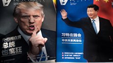 Портреты президента США Дональда Трампа и председателя КНР Си Цзиньпиня на обложках журналов в Пекине. Архивное фото Портреты президента США Дональда Трампа и председателя КНР Си Цзиньпиня на обложках журналов в Пекине. Архивное фото