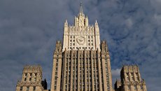 Здание министерства иностранных дел РФ. Архивное фото Здание министерства иностранных дел РФ. Архивное фото
