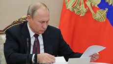Президент РФ Владимир Путин. Архивное фото Президент РФ Владимир Путин. Архивное фото