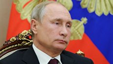 Президент РФ Владимир Путин. Архивное фото Президент РФ Владимир Путин. Архивное фото