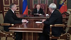 Президент РФ Владимир Путин во время встречи с Александром Бегловым и Георгием Полтавченко в Санкт-Петербурге. 3 октября 2018 Президент РФ Владимир Путин во время встречи с Александром Бегловым и Георгием Полтавченко в Санкт-Петербурге. 3 октября 2018