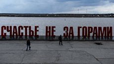Прохожие на набережной реки Кама в Перми. Архивное фото Прохожие на набережной реки Кама в Перми. Архивное фото