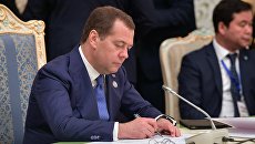 Премьер-министр РФ Д. Медведев принимает участие в заседании Совета глав правительств ШОС Премьер-министр РФ Д. Медведев принимает участие в заседании Совета глав правительств ШОС