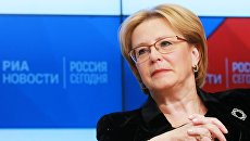 Министр здравоохранения РФ Вероника Скворцова во время II Всероссийского форума по общественному здоровью в Международном мультимедийном пресс-центре МИА Россия сегодня. 16 октября 2018 Министр здравоохранения РФ Вероника Скворцова во время II Всероссийского форума по общественному здоровью в Международном мультимедийном пресс-центре МИА Россия сегодня. 16 октября 2018