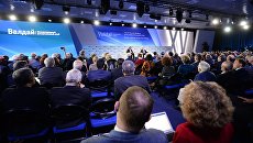 Президент РФ Владимир Путин на заседании клуба Валдай в Сочи Президент РФ Владимир Путин на заседании клуба Валдай в Сочи