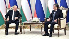 Президент РФ Владимир Путин и президент Узбекистана Шавкат Мирзиеев во время беседы в государственной резиденции Куксарой Президент РФ Владимир Путин и президент Узбекистана Шавкат Мирзиеев во время беседы в государственной резиденции Куксарой