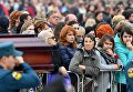Жители на площади Ленина в Керчи, где проходит церемония прощания с погибшими при нападении на Керченский политехнический колледж Жители на площади Ленина в Керчи, где проходит церемония прощания с погибшими при нападении на Керченский политехнический колледж