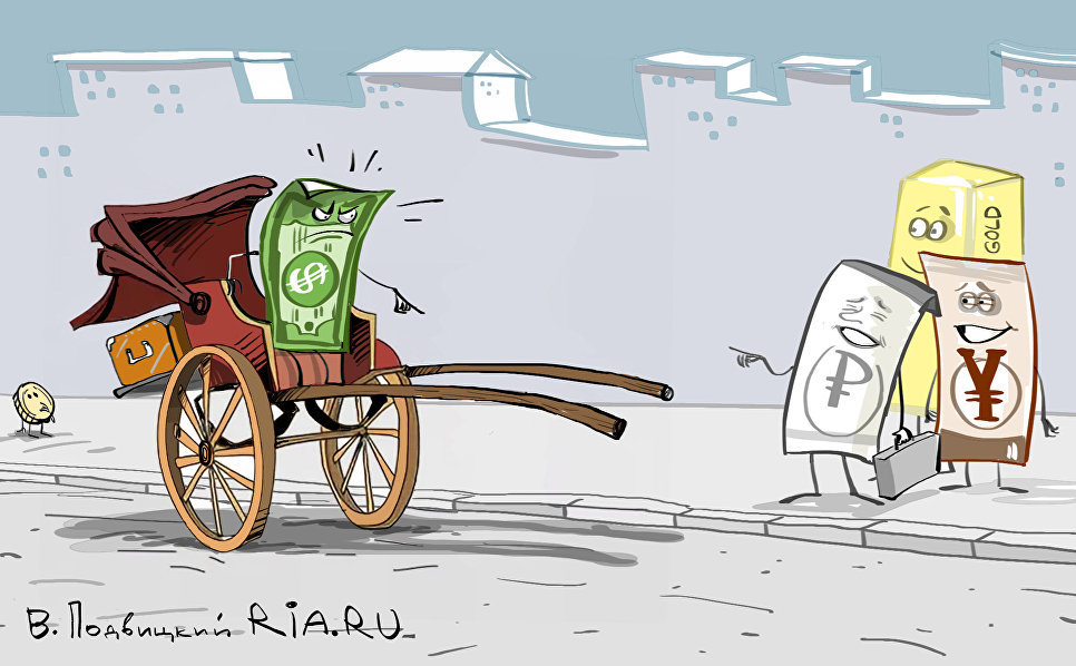 Катись сам Катись сам