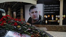 Баннеры с фотографиями главы самопровозглашенной Донецкой народной республики Александра Захарченко на здании кафе в центре Донецка. 31 октября 2018 Баннеры с фотографиями главы самопровозглашенной Донецкой народной республики Александра Захарченко на здании кафе в центре Донецка. 31 октября 2018