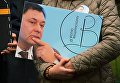 Плакат с портретом руководителя портала РИА Новости Украина Кириллом Вышинским на акции солидарности у посольства Украины в Москве Плакат с портретом руководителя портала РИА Новости Украина Кириллом Вышинским на акции солидарности у посольства Украины в Москве