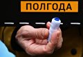 Катушки с белыми нитками на акции солидарности с руководителем портала РИА Новости – Украина Кириллом Вышинским у посольства Украины в Москве Катушки с белыми нитками на акции солидарности с руководителем портала РИА Новости – Украина Кириллом Вышинским у посольства Украины в Москве