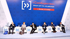 Секция Традиции, культура, дипломатия: мягкая сила как драйвер продвижения интересов России за рубежом на итоговом форуме Сообщество Секция Традиции, культура, дипломатия: мягкая сила как драйвер продвижения интересов России за рубежом на итоговом форуме Сообщество
