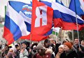 Участники митинга-концерта на площади Труда в Екатеринбурге. Участники митинга-концерта на площади Труда в Екатеринбурге.