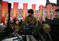 Участники марша, посвященного 77-летию военного парада 1941 года, на Красной площади в Москве Участники марша, посвященного 77-летию военного парада 1941 года, на Красной площади в Москве