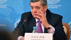 Специальный представитель президента РФ по Афганистану, директор второго департамента Азии МИД РФ Замир Кабулов во время пресс-конференции. 12 ноября 2018 Специальный представитель президента РФ по Афганистану, директор второго департамента Азии МИД РФ Замир Кабулов во время пресс-конференции. 12 ноября 2018