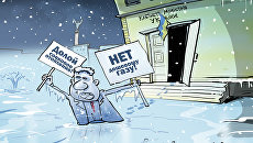Без огонька Без огонька