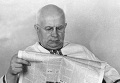 Никита Хрущев Никита Хрущев