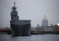 Французский военный корабль-вертолетоносец класса Мистраль в Санкт-Петербурге Французский военный корабль-вертолетоносец класса Мистраль в Санкт-Петербурге