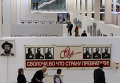 Открытие выставки Михаил Горбачев. Perestroika Открытие выставки Михаил Горбачев. Perestroika