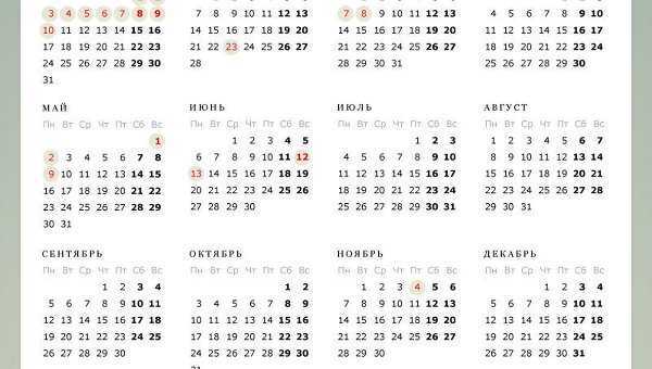 Палатки для ярмарки выходного дня