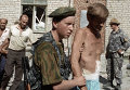 Военнослужащие выводят заложников, захваченных группой боевиков под руководством Шамиля Басаева, из Будённовской городской больницы Военнослужащие выводят заложников, захваченных группой боевиков под руководством Шамиля Басаева, из Будённовской городской больницы
