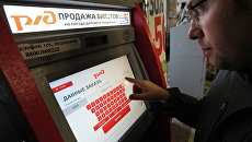 Работа железнодорожного вокзала Екатеринбурга. Архивное фото Работа железнодорожного вокзала Екатеринбурга. Архивное фото