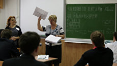 Сдача ЕГЭ в России Сдача ЕГЭ в России