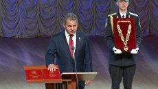 Из министров в губернаторы. Кадры с инаугурации Сергея Шойгу Из министров в губернаторы. Кадры с инаугурации Сергея Шойгу