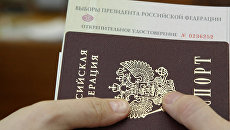 Паспорт с открепительным удостоверением для голосования на выборах. Архивное фото Паспорт с открепительным удостоверением для голосования на выборах. Архивное фото