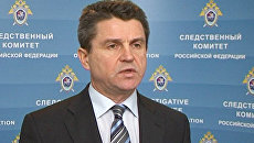 Ланта-Тур присвоила деньги клиентов – СК РФ Ланта-Тур присвоила деньги клиентов – СК РФ