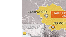 Город Лермонтов Город Лермонтов