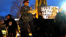 Калининград, митинг, оппозиция, акция, протрест, выборы, КПРФ Калининград, митинг, оппозиция, акция, протрест, выборы, КПРФ