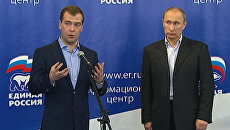 Лидеры партий прокомментировали предварительные итоги выборов в Госдуму Лидеры партий прокомментировали предварительные итоги выборов в Госдуму