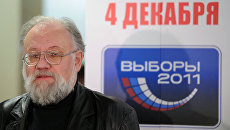 Глава ЦИК РФ Владимир Чуров. Архив Глава ЦИК РФ Владимир Чуров. Архив