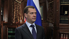 Президент РФ Д.Медведев выступил с заявлением в связи с ситуацией по ПРО Президент РФ Д.Медведев выступил с заявлением в связи с ситуацией по ПРО