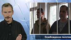 200 слов про приговор пилотам в Таджикистане 200 слов про приговор пилотам в Таджикистане