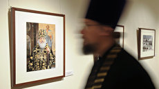 Открытие выставки Диалог: церковь, общество, государство Открытие выставки Диалог: церковь, общество, государство