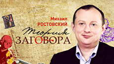 Ливия без Каддафи: единство и свобода или распад и хаос? Ливия без Каддафи: единство и свобода или распад и хаос?