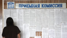 Заметен гигантский разброс баллов по одному и тому же направлению подготовки. Заметен гигантский разброс баллов по одному и тому же направлению подготовки.