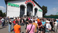Рынок Садовод. Архив Рынок Садовод. Архив