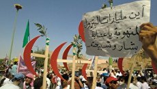 Демонстрация оппозиции в Сирии. Архив Демонстрация оппозиции в Сирии. Архив