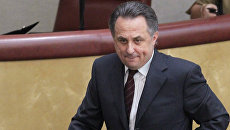 Виталий Мутко. Архив Виталий Мутко. Архив