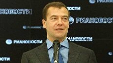 Медведев поздравил сотрудников РИА Новости с 70-летием агентства Медведев поздравил сотрудников РИА Новости с 70-летием агентства