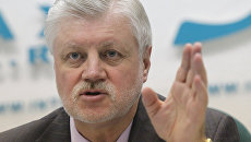 Сергей Миронов. Архив Сергей Миронов. Архив