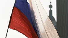 Государственный флаг Российской Федерации. Архив Государственный флаг Российской Федерации. Архив