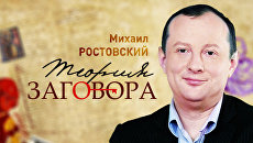 Некоторые частности о непричастности Саакашвили к взрыву в Домодедово Некоторые частности о непричастности Саакашвили к взрыву в Домодедово