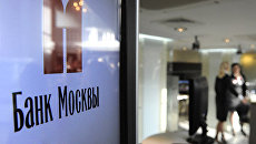 Банк Москвы Банк Москвы