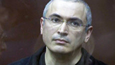 Судья Данилкин огласил наказание Ходорковскому и Лебедеву Судья Данилкин огласил наказание Ходорковскому и Лебедеву
